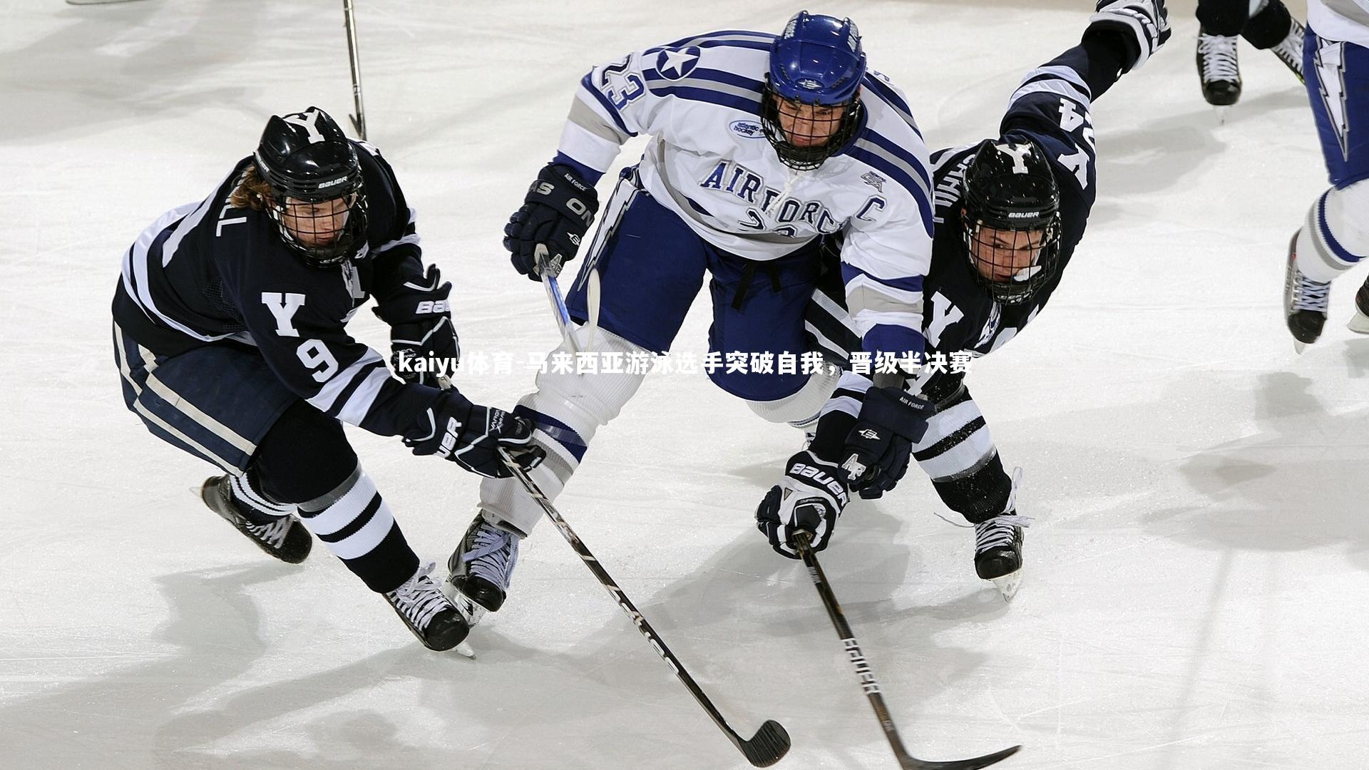 马来西亚游泳选手突破自我,晋级半决赛